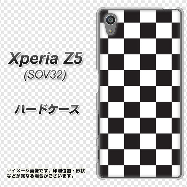 au エクスペリアZ5 SOV32 高画質仕上げ 背面印刷 ハードケース【151 フラッグチェック】