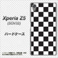 au エクスペリアZ5 SOV32 高画質仕上げ 背面印刷 ハードケース【151 フラッグチェック】