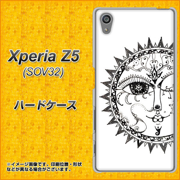 au エクスペリアZ5 SOV32 高画質仕上げ 背面印刷 ハードケース【207 太陽神】