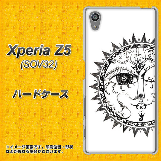 au エクスペリアZ5 SOV32 高画質仕上げ 背面印刷 ハードケース【207 太陽神】
