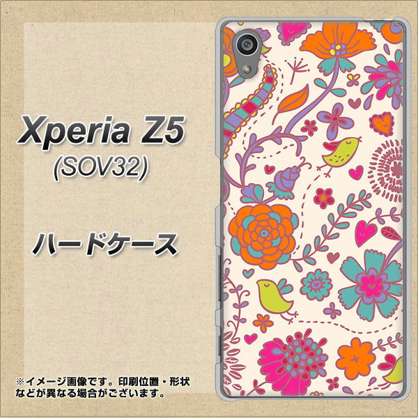 au エクスペリアZ5 SOV32 高画質仕上げ 背面印刷 ハードケース【323 小鳥と花】