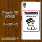 au エクスペリアZ5 SOV32 高画質仕上げ 背面印刷 ハードケース【374 猛犬注意】