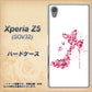 au エクスペリアZ5 SOV32 高画質仕上げ 背面印刷 ハードケース【387 薔薇のハイヒール】
