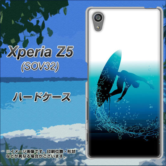 au エクスペリアZ5 SOV32 高画質仕上げ 背面印刷 ハードケース【416 カットバック】