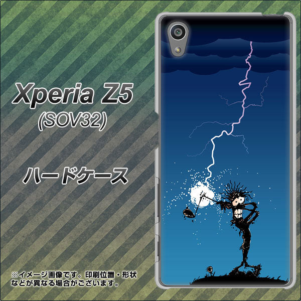 au エクスペリアZ5 SOV32 高画質仕上げ 背面印刷 ハードケース【417 ゴルファーの苦難】