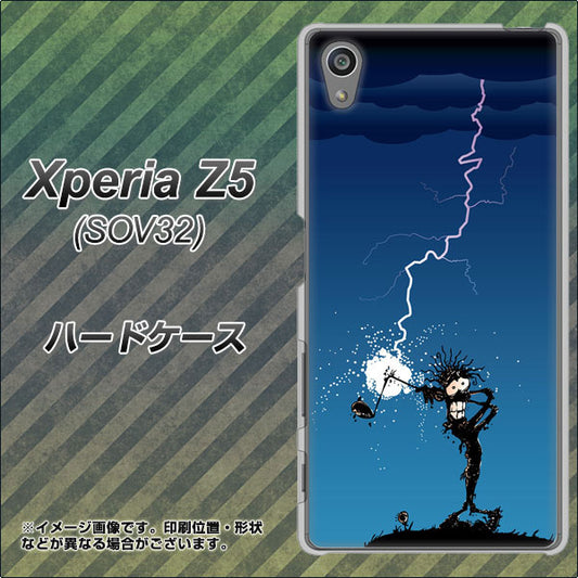 au エクスペリアZ5 SOV32 高画質仕上げ 背面印刷 ハードケース【417 ゴルファーの苦難】