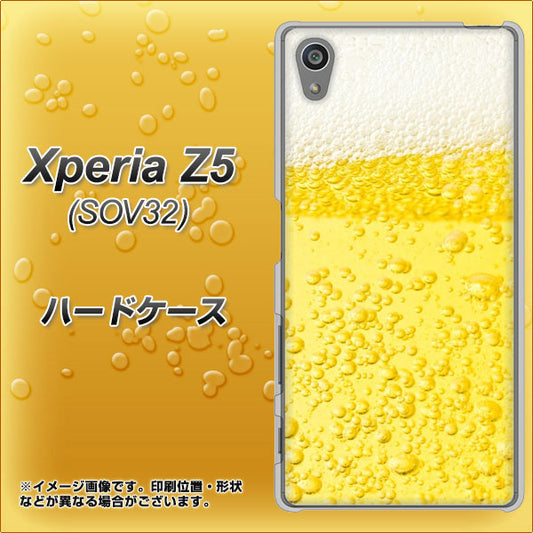 au エクスペリアZ5 SOV32 高画質仕上げ 背面印刷 ハードケース【450 生ビール】