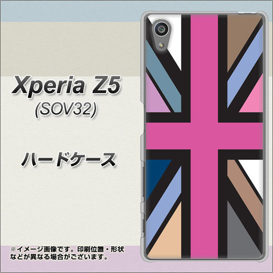 au エクスペリアZ5 SOV32 高画質仕上げ 背面印刷 ハードケース【507 ユニオンジャック デスカラー】