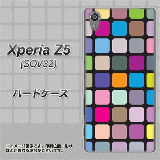 au エクスペリアZ5 SOV32 高画質仕上げ 背面印刷 ハードケース【509 カラースクエア】