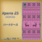 au エクスペリアZ5 SOV32 高画質仕上げ 背面印刷 ハードケース【543 シンプル絵パープル】