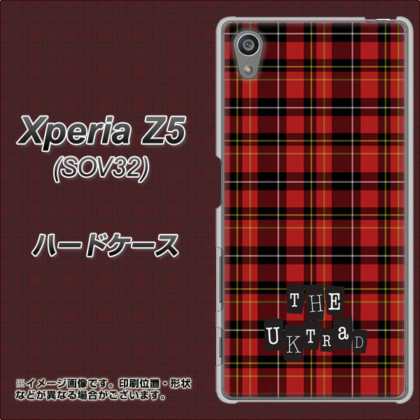 au エクスペリアZ5 SOV32 高画質仕上げ 背面印刷 ハードケース【547 THEチェック】