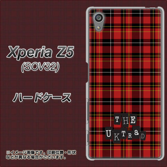 au エクスペリアZ5 SOV32 高画質仕上げ 背面印刷 ハードケース【547 THEチェック】