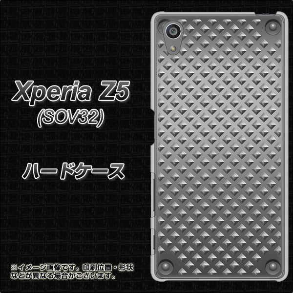 au エクスペリアZ5 SOV32 高画質仕上げ 背面印刷 ハードケース【570 スタックボード】