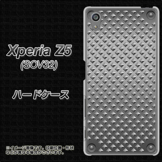 au エクスペリアZ5 SOV32 高画質仕上げ 背面印刷 ハードケース【570 スタックボード】