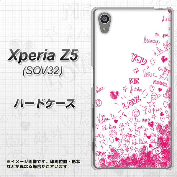 au エクスペリアZ5 SOV32 高画質仕上げ 背面印刷 ハードケース【631 恋の落書き】