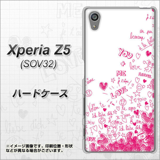 au エクスペリアZ5 SOV32 高画質仕上げ 背面印刷 ハードケース【631 恋の落書き】