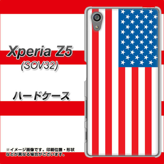 au エクスペリアZ5 SOV32 高画質仕上げ 背面印刷 ハードケース【659 アメリカ】