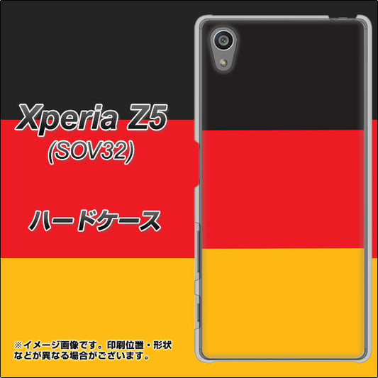 au エクスペリアZ5 SOV32 高画質仕上げ 背面印刷 ハードケース【675 ドイツ】