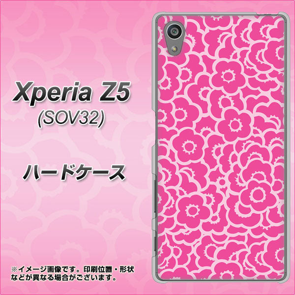 au エクスペリアZ5 SOV32 高画質仕上げ 背面印刷 ハードケース【716 ピンクフラワー】