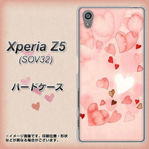 au エクスペリアZ5 SOV32 高画質仕上げ 背面印刷 ハードケース【1125 ハートの和紙】