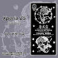 au エクスペリアZ5 SOV32 高画質仕上げ 背面印刷 ハードケース【AG839 苺風雷神（黒）】