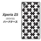au エクスペリアZ5 SOV32 高画質仕上げ 背面印刷 ハードケース【IB903  ジグソーパズル_モノトーン】
