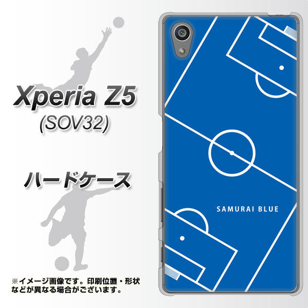 au エクスペリアZ5 SOV32 高画質仕上げ 背面印刷 ハードケース【IB922 SOCCER_ピッチ】