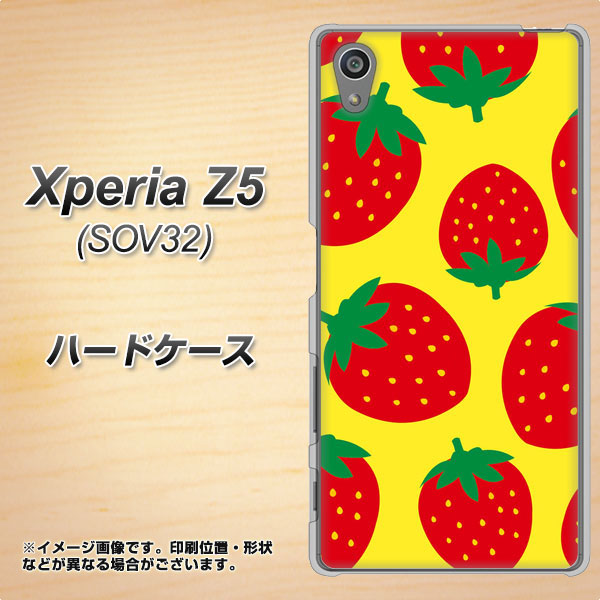 au エクスペリアZ5 SOV32 高画質仕上げ 背面印刷 ハードケース【SC819 大きいイチゴ模様レッドとイエロー】