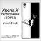 au エクスペリアX パフォーマンス SOV33 高画質仕上げ 背面印刷 ハードケース【027 ハーフデビット】