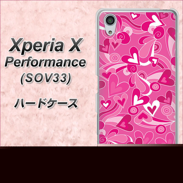 au エクスペリアX パフォーマンス SOV33 高画質仕上げ 背面印刷 ハードケース【383 ピンクのハート】
