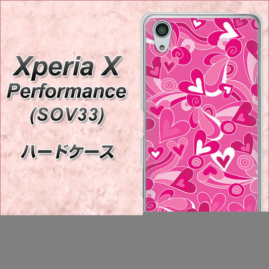 au エクスペリアX パフォーマンス SOV33 高画質仕上げ 背面印刷 ハードケース【383 ピンクのハート】
