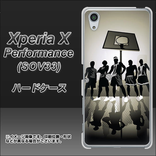 au エクスペリアX パフォーマンス SOV33 高画質仕上げ 背面印刷 ハードケース【389 クールバスケ】