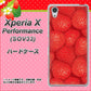 au エクスペリアX パフォーマンス SOV33 高画質仕上げ 背面印刷 ハードケース【444 ストロベリーウォール】