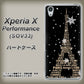 au エクスペリアX パフォーマンス SOV33 高画質仕上げ 背面印刷 ハードケース【526 エッフェル塔bk-gd】