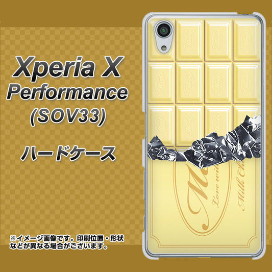 au エクスペリアX パフォーマンス SOV33 高画質仕上げ 背面印刷 ハードケース【553 板チョコ－ホワイト】