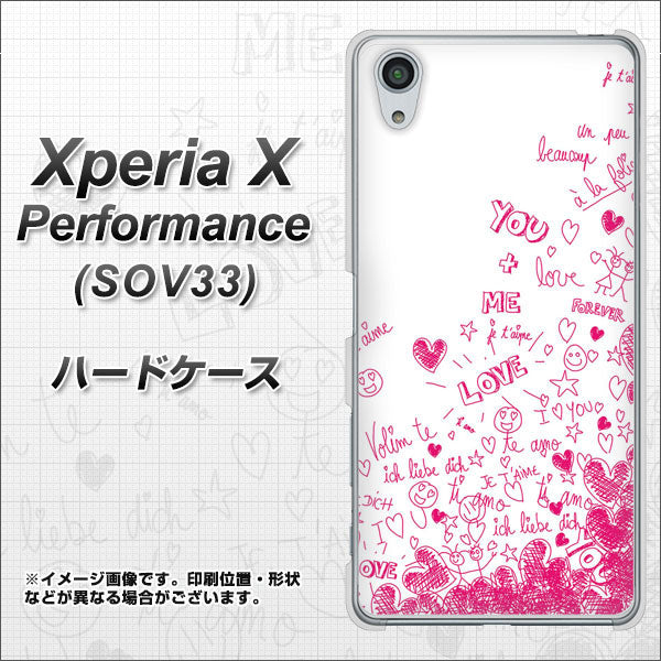 au エクスペリアX パフォーマンス SOV33 高画質仕上げ 背面印刷 ハードケース【631 恋の落書き】