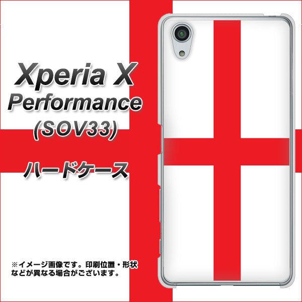 au エクスペリアX パフォーマンス SOV33 高画質仕上げ 背面印刷 ハードケース【677 イングランド】