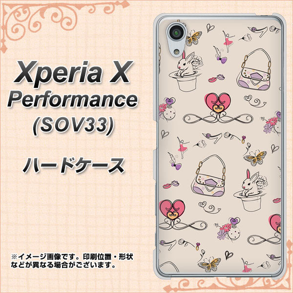 au エクスペリアX パフォーマンス SOV33 高画質仕上げ 背面印刷 ハードケース【705 うさぎとバッグ】