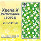 au エクスペリアX パフォーマンス SOV33 高画質仕上げ 背面印刷 ハードケース【760 ジャスミンの花畑】