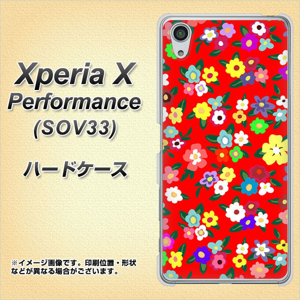 au エクスペリアX パフォーマンス SOV33 高画質仕上げ 背面印刷 ハードケース【780 リバティプリントRD】