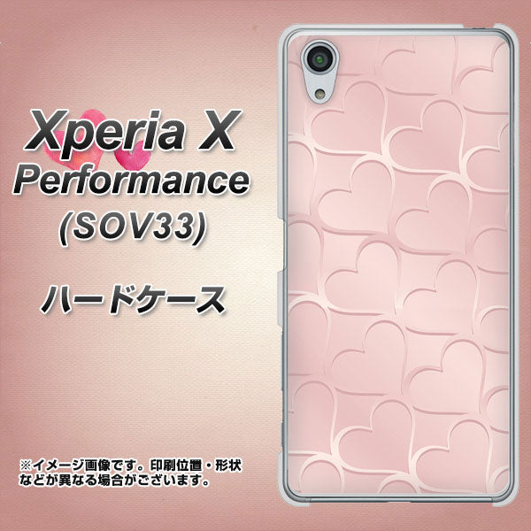 au エクスペリアX パフォーマンス SOV33 高画質仕上げ 背面印刷 ハードケース【1340 かくれハート（ローズピンク）】