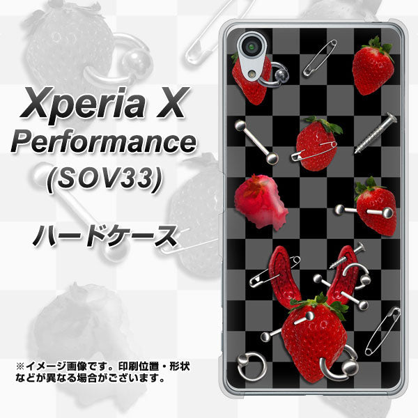 au エクスペリアX パフォーマンス SOV33 高画質仕上げ 背面印刷 ハードケース【AG833 苺パンク（黒）】