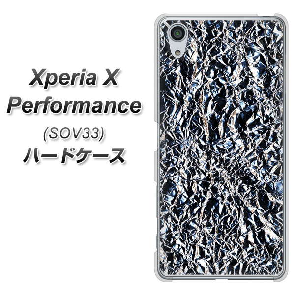 au エクスペリアX パフォーマンス SOV33 高画質仕上げ 背面印刷 ハードケース【EK835  スタイリッシュアルミシルバー】