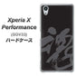 au エクスペリアX パフォーマンス SOV33 高画質仕上げ 背面印刷 ハードケース【IB915  魂】
