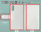 Xperia XZ SOV34 au スマホケース 手帳型 三つ折りタイプ レター型 ツートン モノトーンカラー 花柄