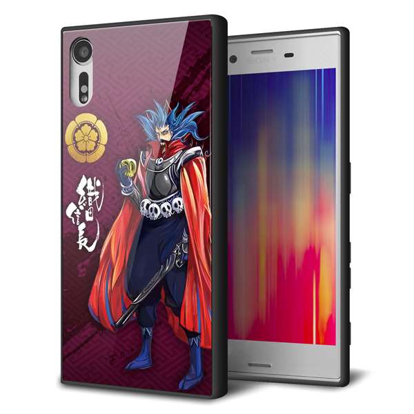 au エクスペリアXZ SOV34 強化ガラス＆TPUスマホケース ガラプリ【AB808 織田信長 イラストと家紋】