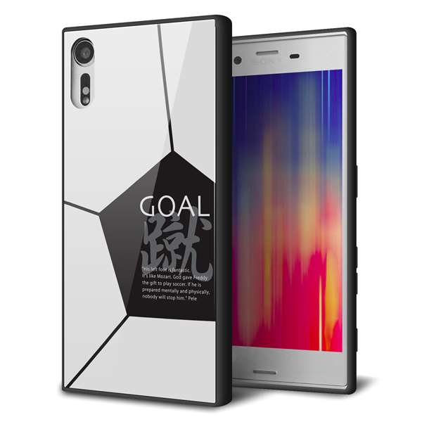 au エクスペリアXZ SOV34 強化ガラス＆TPUスマホケース ガラプリ【IB921 サッカーボール】