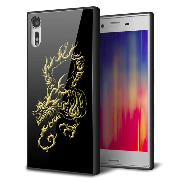 au エクスペリアXZ SOV34 強化ガラス＆TPUスマホケース ガラプリ【VA831 闇と龍】