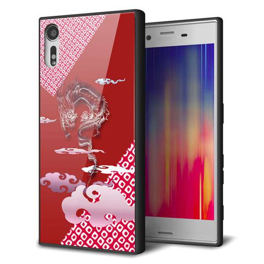 au エクスペリアXZ SOV34 強化ガラス＆TPUスマホケース ガラプリ【YC907 雲竜02】