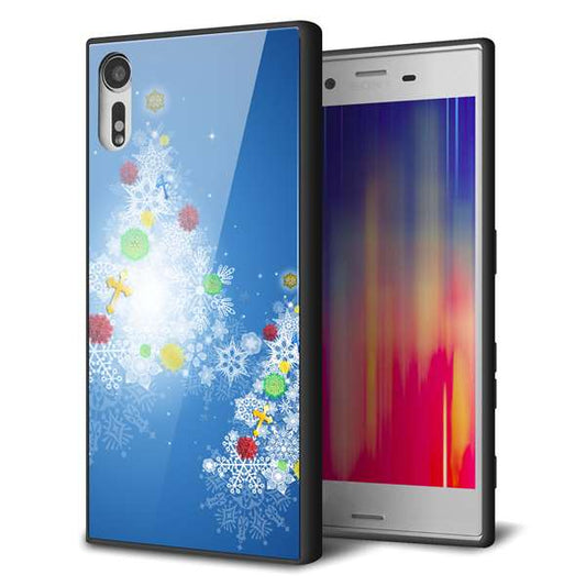 au エクスペリアXZ SOV34 強化ガラス＆TPUスマホケース ガラプリ【YJ347 クリスマスツリー】